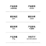 Фен SID - фото 2