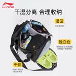 LINING Водоотталкивающая ткань Сумка для плавания Unisex Black - фото 5