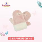 LinaBell Thermal Winter Gloves Regular Doll Merch Disney - фото 3