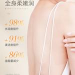 Гель для душа унисекс RUYI - фото 8