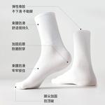 Унисекс носки MIIOW до середины икры, 2 пары (Чёрный+Чёрный) - фото 6