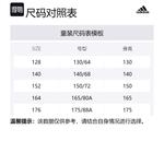 Куртка Z.N.E. Collection Хаки для подростков Adidas - фото 9