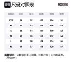 MOSCHINO Топ женский черный - фото 2