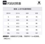 Мужская фитнес-одежда KELME, красная - фото 12