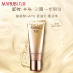 Очищающее средство Unisex MARUBI - фото 7