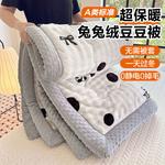 Boyang Одеяло 180х220 см, 3 кг, флис, утепленное - фото 2