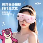 Массажеры для глаз Disney, белый - фото 9