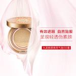 Air Cushions Women's MARUBI - фото 8