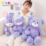 Плюшевая игрушка Encounter Bear Taro Rabbit Mocha duck - фото 9