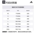 Adidas Желтый свитшот Men's Yellow - фото 2