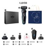 Электробритва BRAUN - фото 3