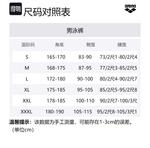 Плавки мужские Arena, синие - фото 6