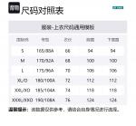 Футболка мужская YONEX, Ecru - фото 2