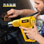 Пистолет горячего воздуха Deli, 2-скоростной, 1600 Вт, бытовой термоусадочный фен, фен для волос, двухскоростной фен DL391160C - фото 4