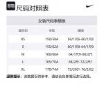 Nike Женские спортивные брюки Universa Brown - фото 2