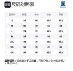 BENDL'S Куртка Unisex, Light Blue (2.0 Waterproof Zipper) - фото 2