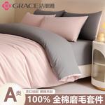 Jie Liya Пододеяльник, 200x230 см - фото