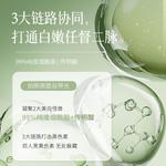 Наборы для ухода за кожей Unisex HANHOO - фото 10