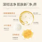 Очищающее средство Unisex Hapsode - фото 5