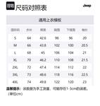 Мужская поло Jeep, зеленый - фото 2