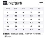 Свитшот унисекс Jeep, белый - фото 12