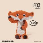 Плюшевая кукла Good Brother Dewa Fox высотой 40 см Mise - фото 5