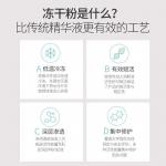 Ампулы и сыворотки Unisex CORMOS - фото 4