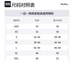 Кардиган с капюшоном Max Mara MaxMara, бежевый - фото 2