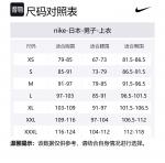 Nike Свитшот унисекс черный - фото 2