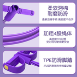 Натяжитель LINING, розовый - фото 4