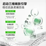 Маска для лица Unisex VT - фото 3