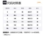 Джинсы Unisex 30BRAID, черные, размер 31 - фото 12