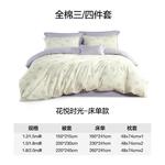 LUOLAI HOME Простыня, 120 см, пододеяльник 150x215 см - фото 6