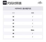 HERMES Панама-шляпа унисекс черная, Black - фото 2