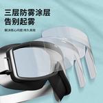 Очки LINING, Asjt041-1 - фото 10