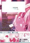 Foolish Angel Dances with the Devil 22 (Dengeki Comics NEXT) - фото 3