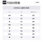 Футболка Foam Runner Clogs Unisex Green GENEGG, Матча - фото 7