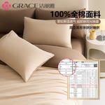 Jie Liya Пододеяльник, 220x240 см, простыня - фото 2