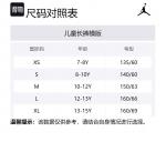 Jordan Брюки MJ Flight MVP, размер Medium, оливково-зеленые, для подростков - фото 2