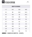 Рубашка SS24 Light Stone детская Burberry, Light Stone - фото 2