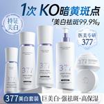 Наборы для ухода за кожей Unisex VETES - фото 2