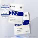 Маска для лица Unisex HKH - фото 8