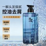 Мужской шампунь H&E - фото 3