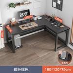 Угловой стол Naijia 160x120 см карбон + черная рама - фото 2