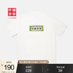 Футболка унисекс LINING, айвори - фото 2