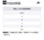 Adidas Куртка мужская черная - фото 2