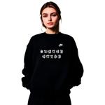 Nike Свитшот унисекс черный - фото 6