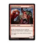 CCG Хищный великан (U), MTG - Modern Horizons - фото