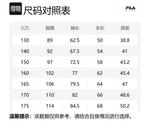 FILA KIDS Baseball Jacket Smart Blue Teenagers - фото 2