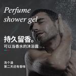 Мужской гель для душа BIGLY - фото 9